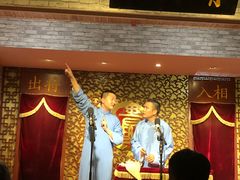 -青曲社相声(易俗街区店)