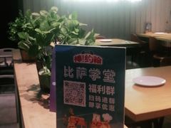 -棒约翰比萨·意面(金桥国际店)