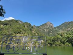 -大慈岩风景区