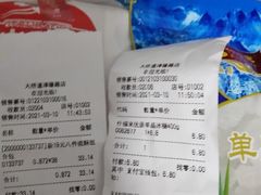 -大桥道糕点食品店(津塘路店)