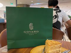-Goyard 高雅德(国贸商城店)