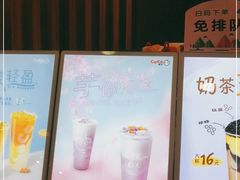 -CoCo都可(中华广场店)