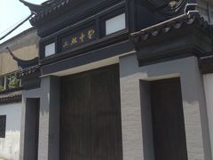 -三林塘老街