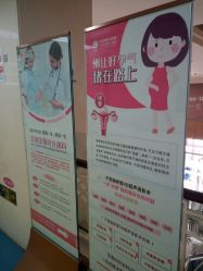 -五洲妇儿医院