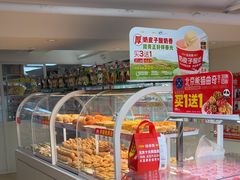 -味多美蛋糕(双安店)