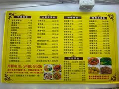 -家利美食店