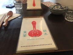 -铃木食堂(帽儿胡同店)