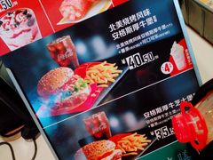 -麦当劳(展览路店)