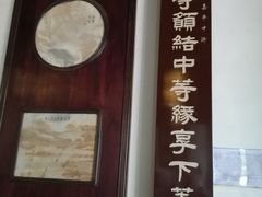 -无锡梅园公园