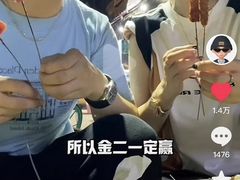 -金二烤肉(早慈巷小区店)