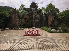 -巨石山景区