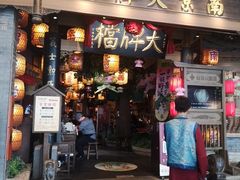 -南京大牌档(青岛万象城店)