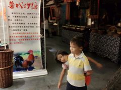 -鲁城往事(游客中心店)