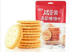 咸蛋黄麦芽糖饼干-来伊份(云从路店)
