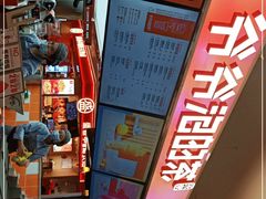-爷爷不泡茶NOYEYENOTEA(武汉佰港城创始店)