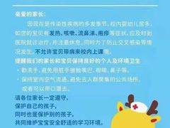 -全优加早教·托育(金沙御苑校区)