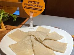 巴奴豆皮-巴奴毛肚火锅(悠唐购物中心店)