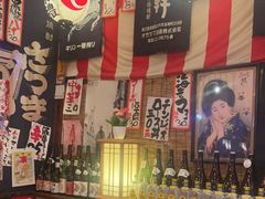 -平成屋· Late Night 食堂(四川北路店)