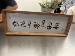 -七七家的糖水店(南湾街1号店)