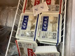 同利大礼包-同利肉燕老铺(澳门路店)