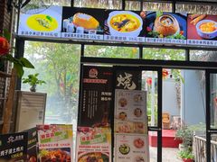 -花溪雨·森林餐厅(石基店)