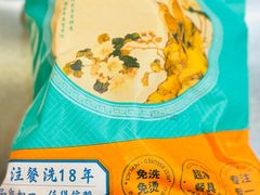 -宗泉烤全羊·烤羊腿·家常菜(解放东路店)