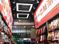 -黑色经典臭豆腐·湖南特产(步行街店)