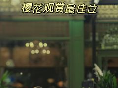 -玛格萝妮比萨屋(四平店)