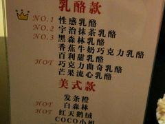 -3A07逆爱杯子蛋糕