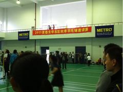 -莘城学校羽毛球馆