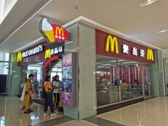 门面-麦当劳(新城市广场店)