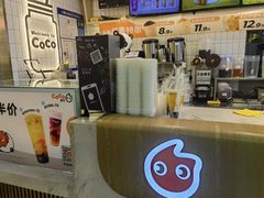 -CoCo都可(湖滨银泰店B区店)