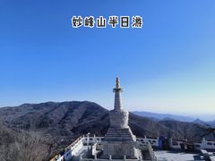 -妙峰山风景名胜区