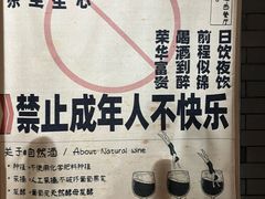 -NG PASTA吴居·中华意面(南头古城店)