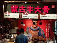 -西贝莜面村(香蜜湖店)