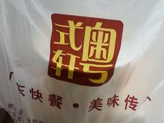 -粤拭轩·广东味道(祥和里店)