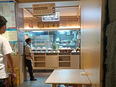 -老淮滨-蚌埠非遗小吃(淮河路店)