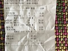 -老王头饺子(孟家店)