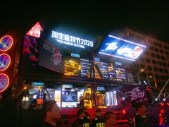 -青藤茶馆(南山路店)