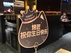 -烤匠麻辣烤鱼(双流明城购物中心店)