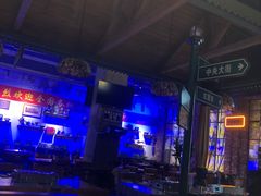 -那些年记忆烧烤