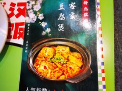-全聚贤餐厅·湖北家常菜(沙湖店)