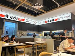 -牛小灶牛杂煲(北京路店)