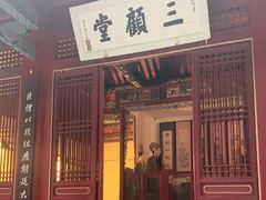 -南阳卧龙岗武侯祠
