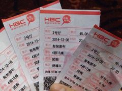 iphone_upload_pic-华谊兄弟影院(北京洋桥店)