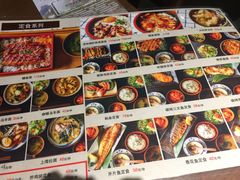 -麦秋寿司(富都广场店)