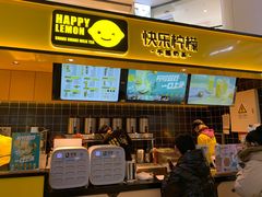 -快乐柠檬(银泰百货大红门店)