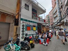 -華叔茶記