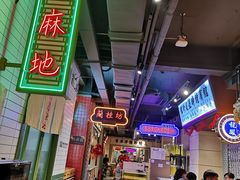 -十六蒲(桂林路店)