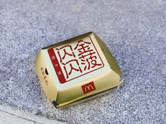 -麦当劳(保利广场店)